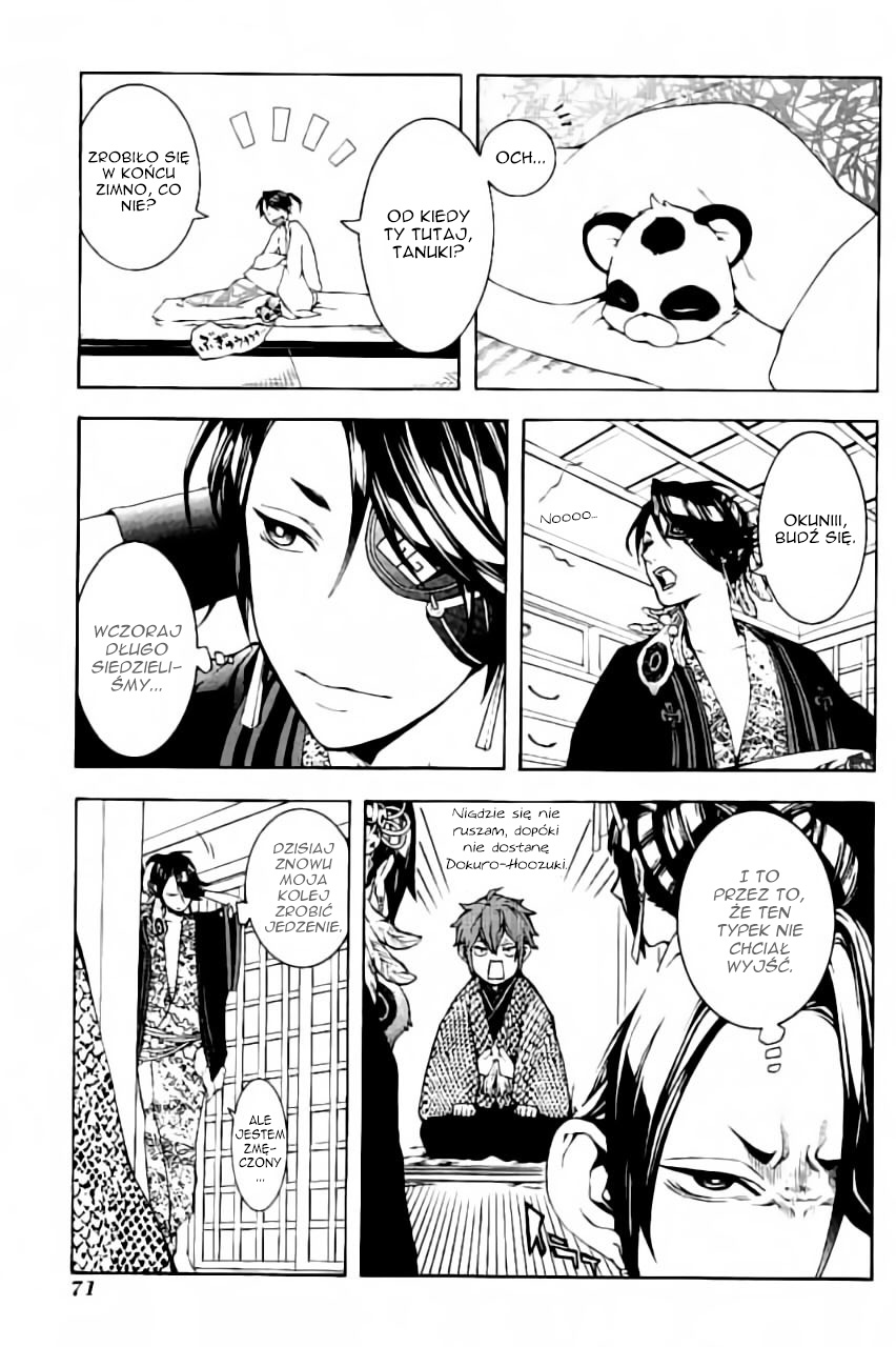 Rengoku ni Warau Vol. 1 Ch. 2 第3页