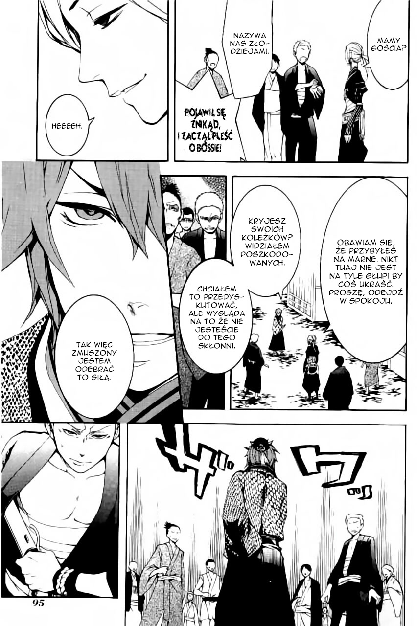 Rengoku ni Warau Vol. 1 Ch. 2 第27页