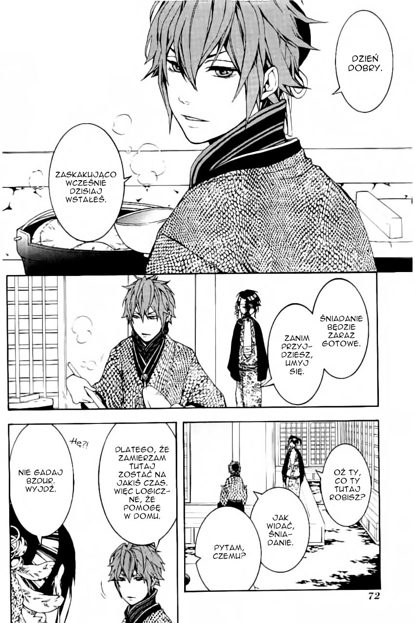 Rengoku ni Warau Vol. 1 Ch. 2 第4页