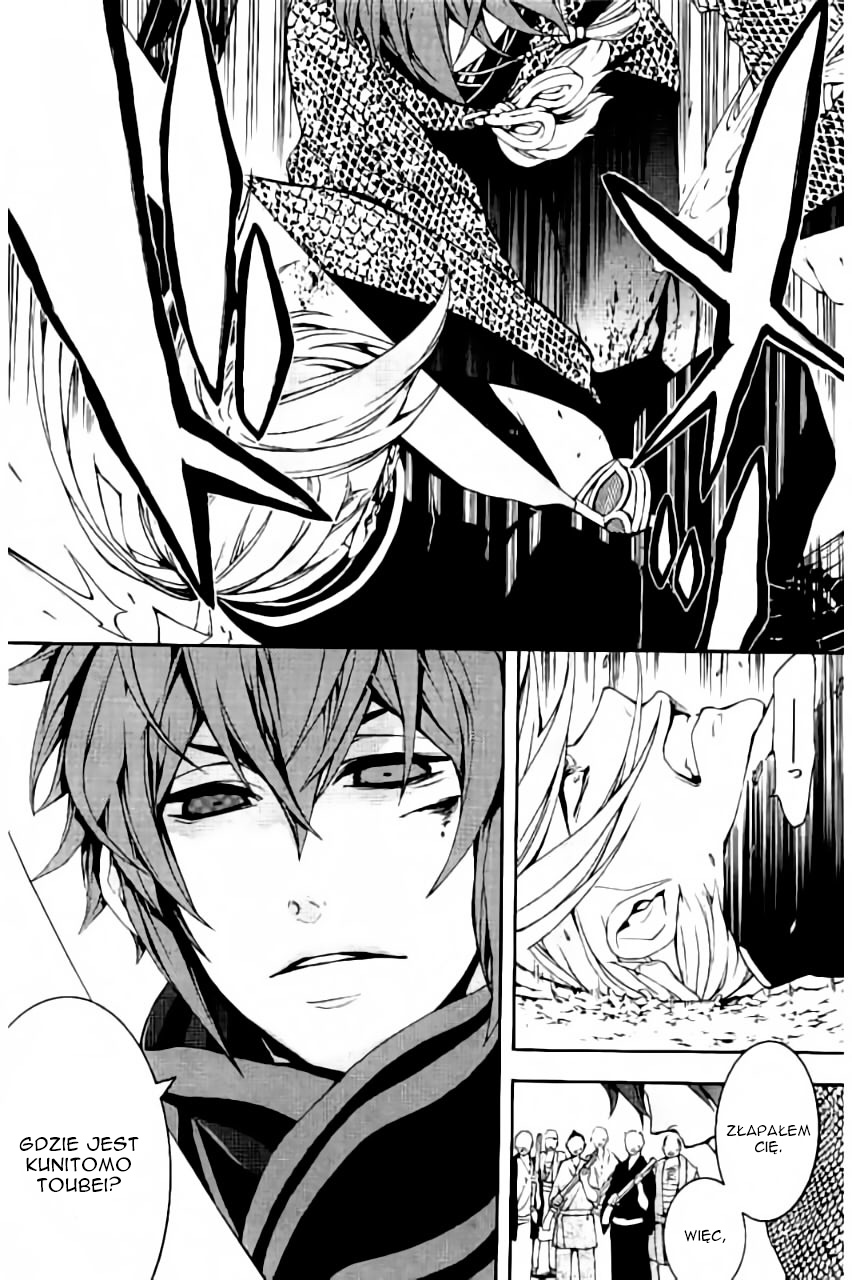 Rengoku ni Warau Vol. 1 Ch. 2 第33页