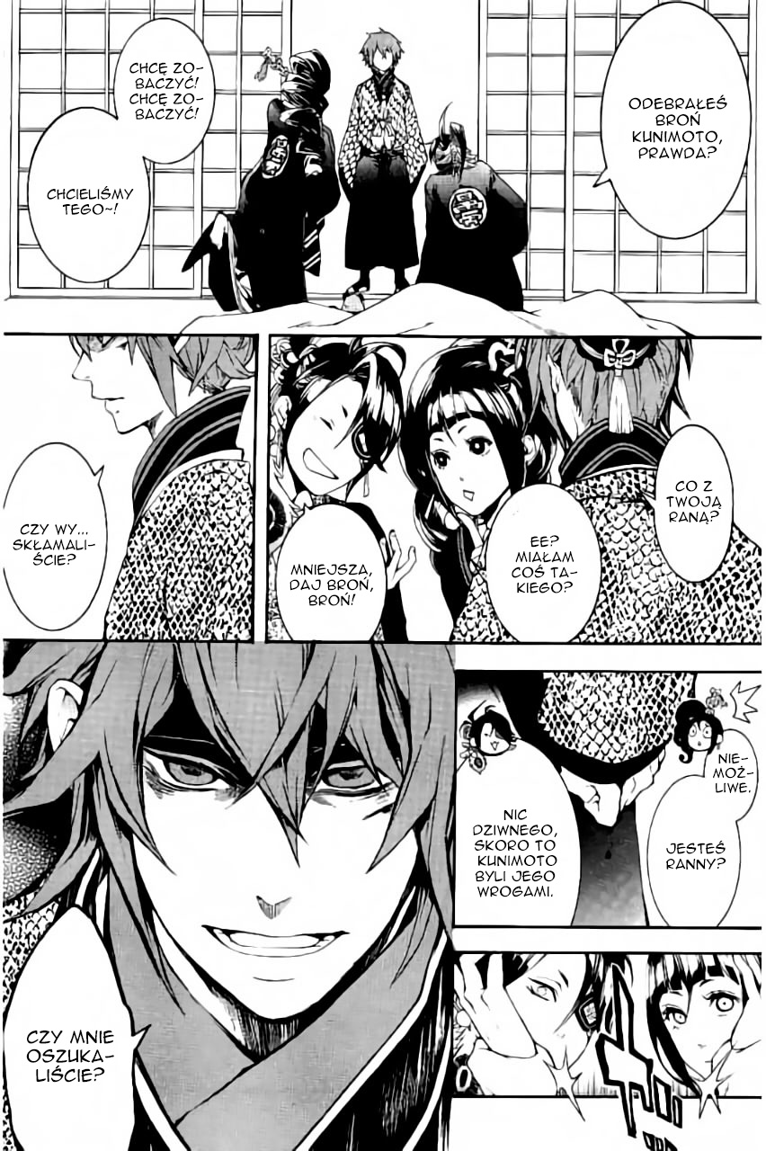 Rengoku ni Warau Vol. 1 Ch. 2 第37页
