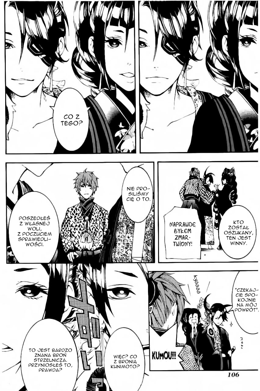 Rengoku ni Warau Vol. 1 Ch. 2 第38页
