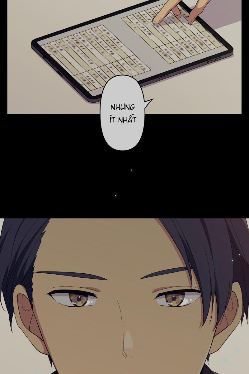 Tsugihagi Mirai Ch. 3 第11页