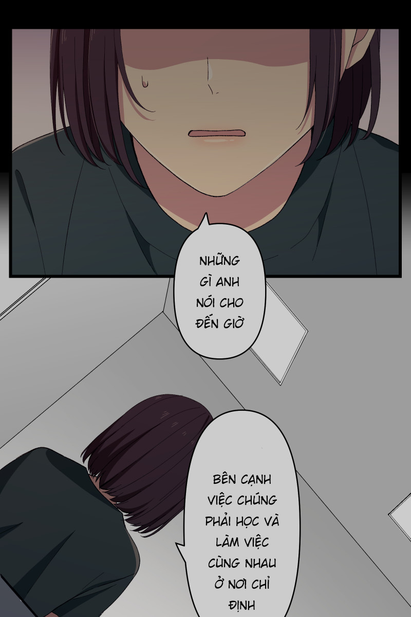 Tsugihagi Mirai Ch. 3 第15页