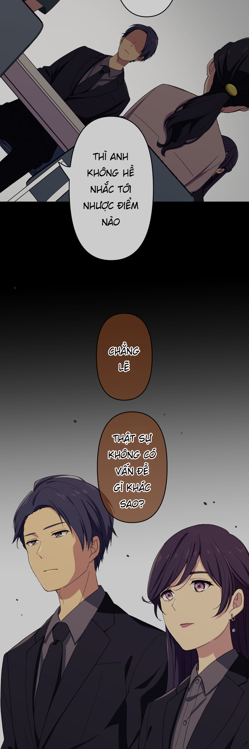 Tsugihagi Mirai Ch. 3 第16页