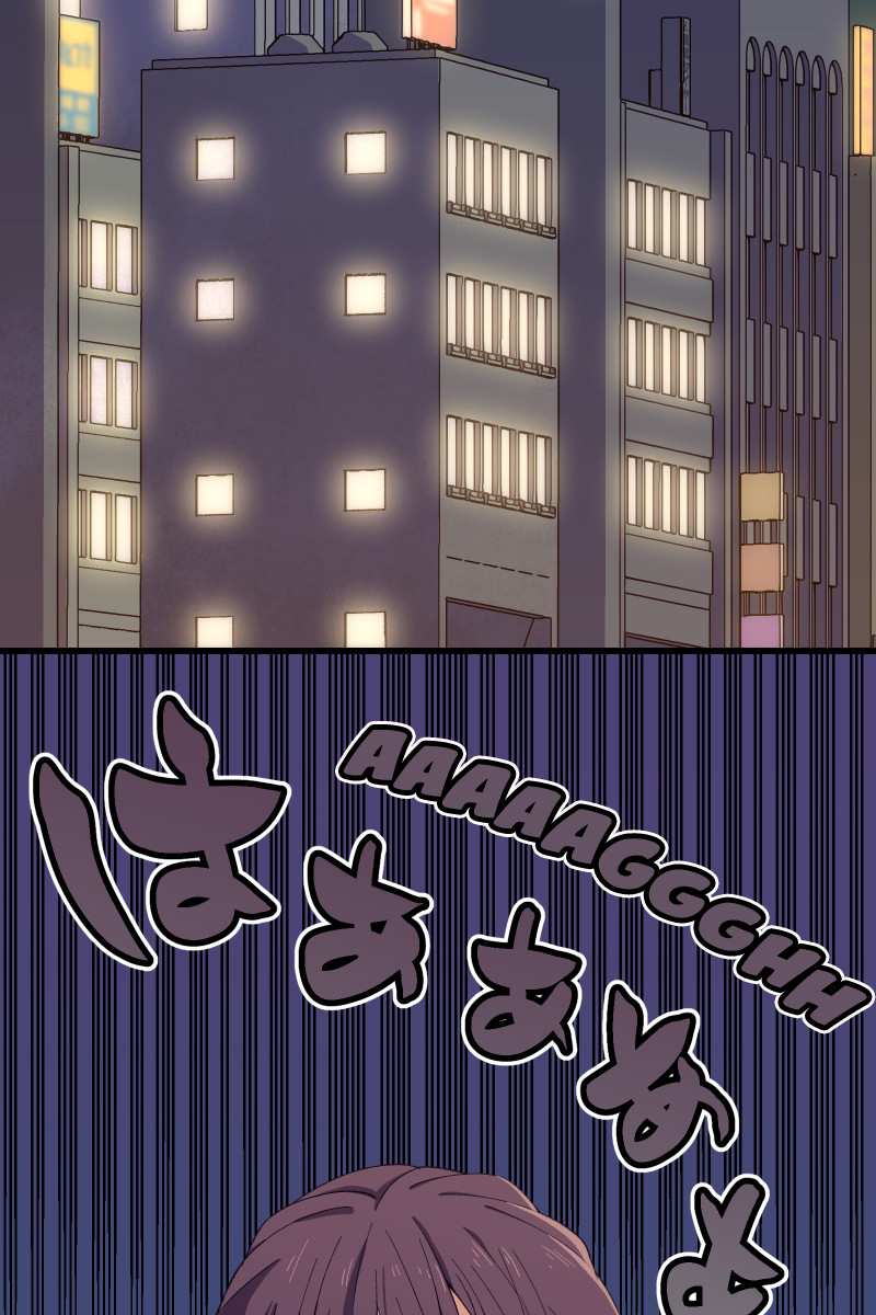 Tsugihagi Mirai Ch. 3 第20页