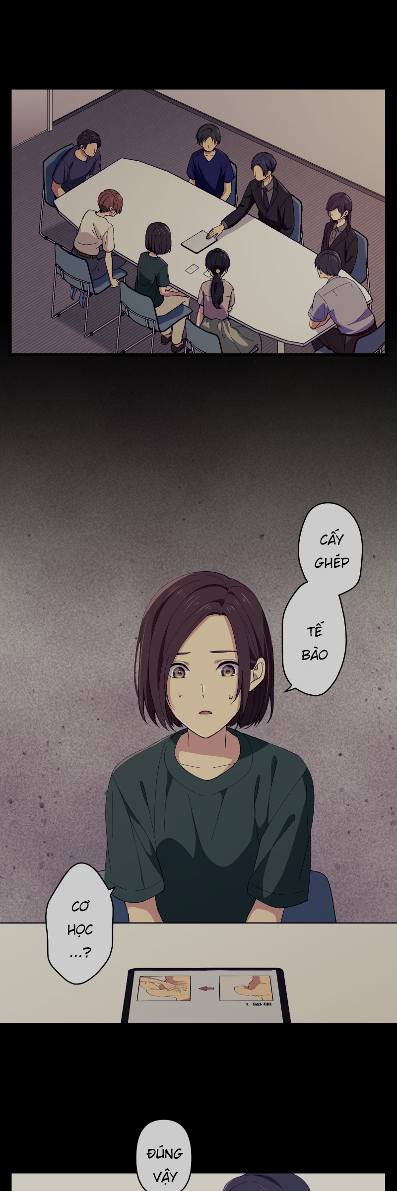 Tsugihagi Mirai Ch. 3 第3页