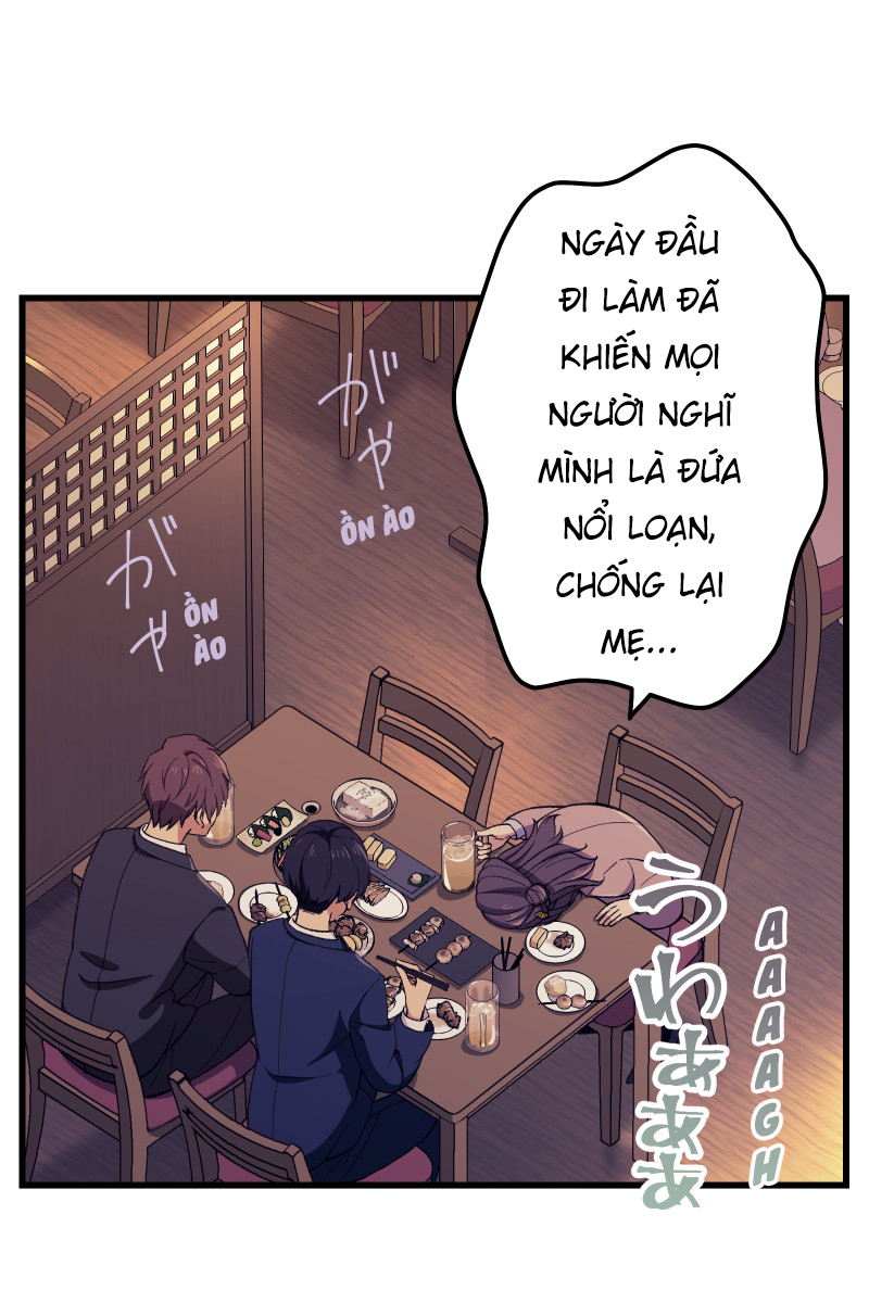 Tsugihagi Mirai Ch. 3 第22页