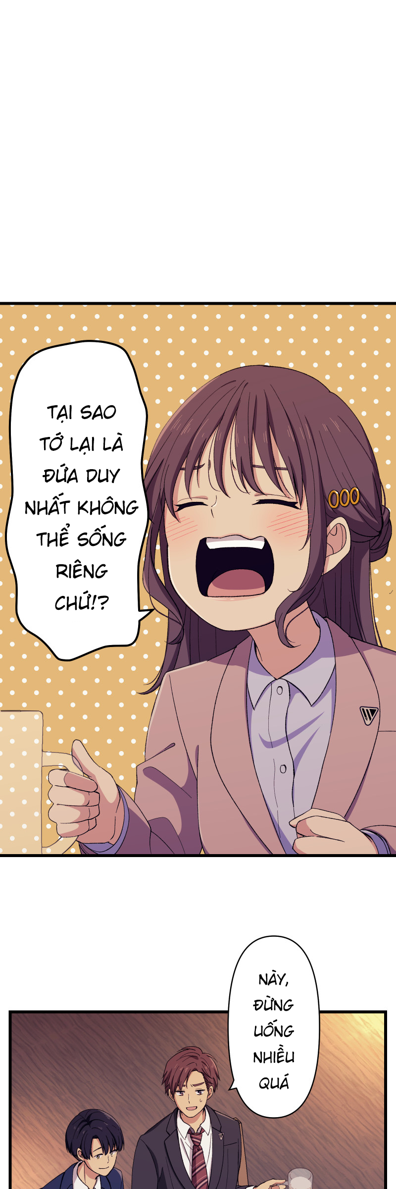 Tsugihagi Mirai Ch. 3 第29页