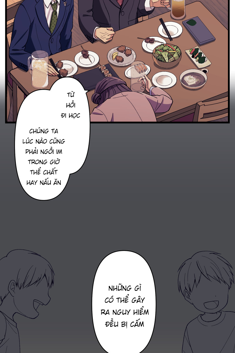 Tsugihagi Mirai Ch. 3 第30页