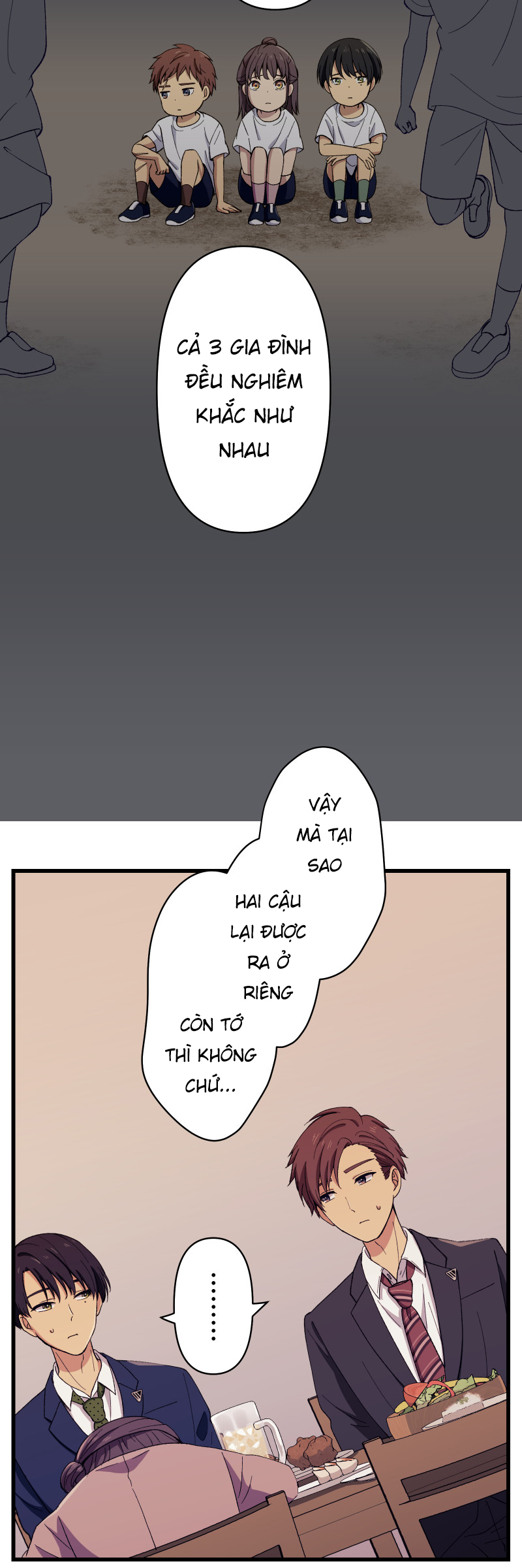 Tsugihagi Mirai Ch. 3 第31页