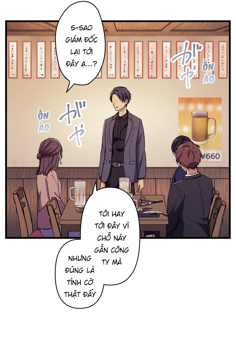 Tsugihagi Mirai Ch. 3 第38页