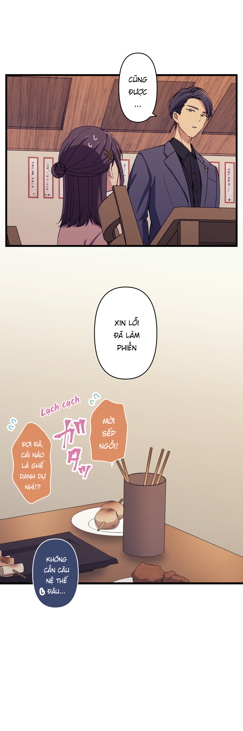 Tsugihagi Mirai Ch. 3 第42页