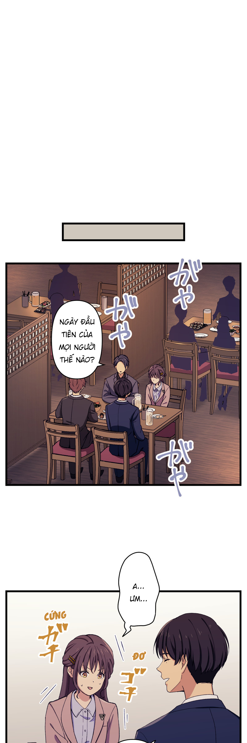 Tsugihagi Mirai Ch. 3 第43页