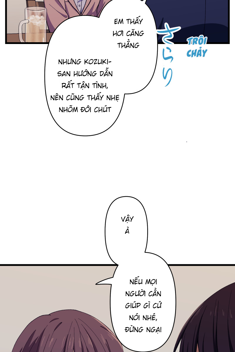 Tsugihagi Mirai Ch. 3 第44页