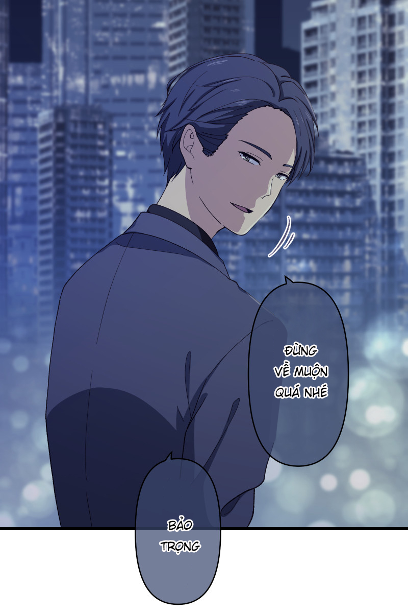Tsugihagi Mirai Ch. 3 第57页