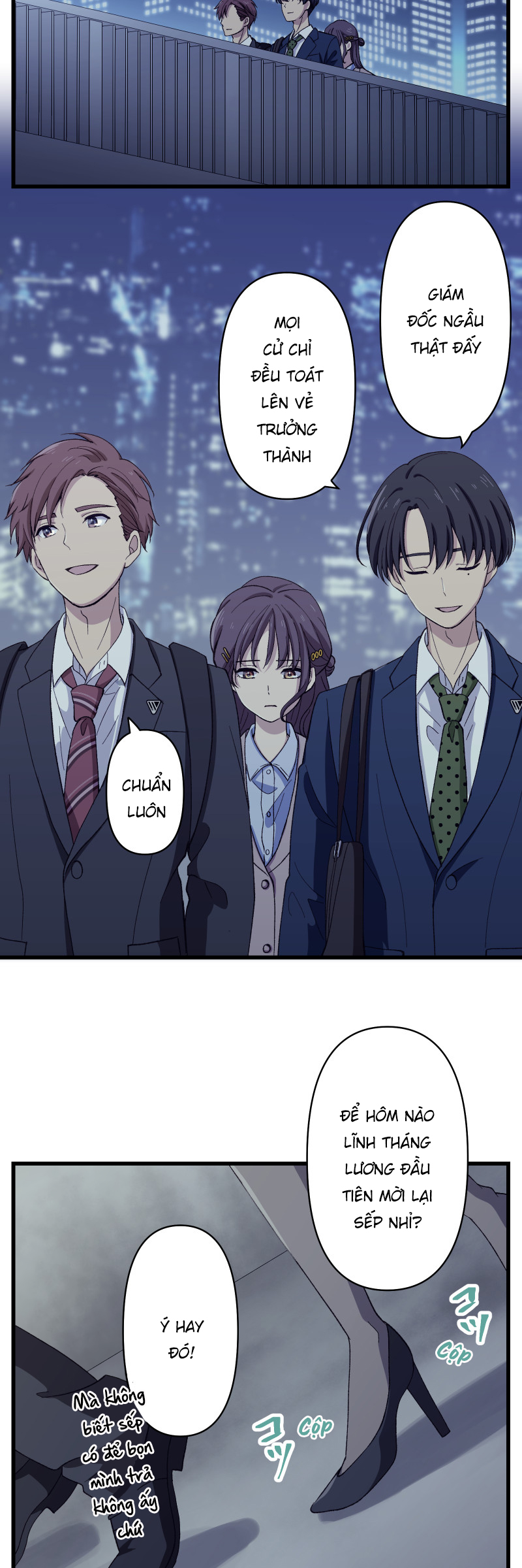 Tsugihagi Mirai Ch. 3 第60页