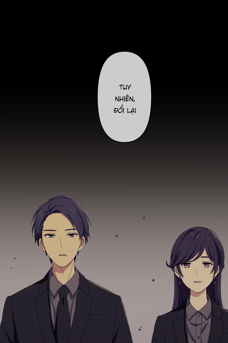 Tsugihagi Mirai Ch. 3 第7页
