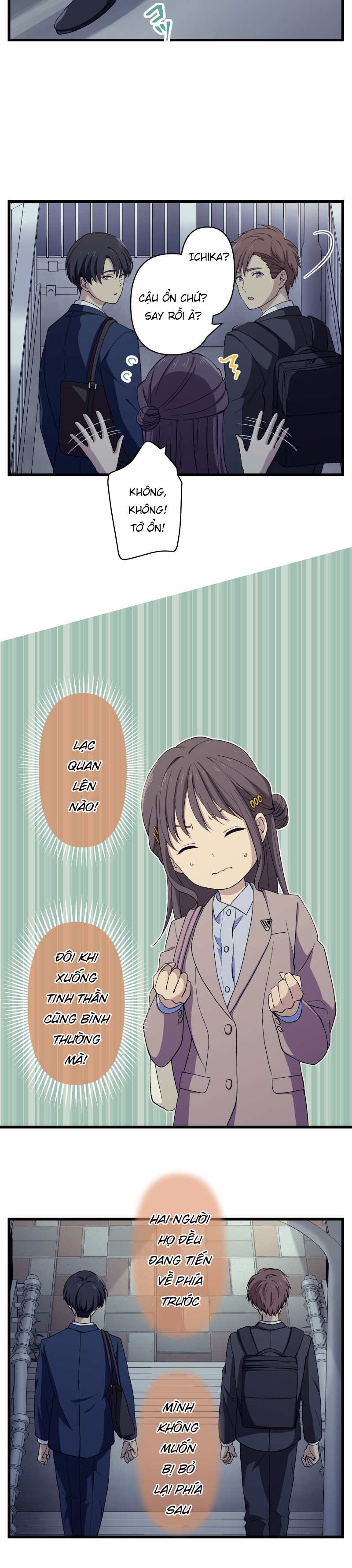 Tsugihagi Mirai Ch. 3 第61页