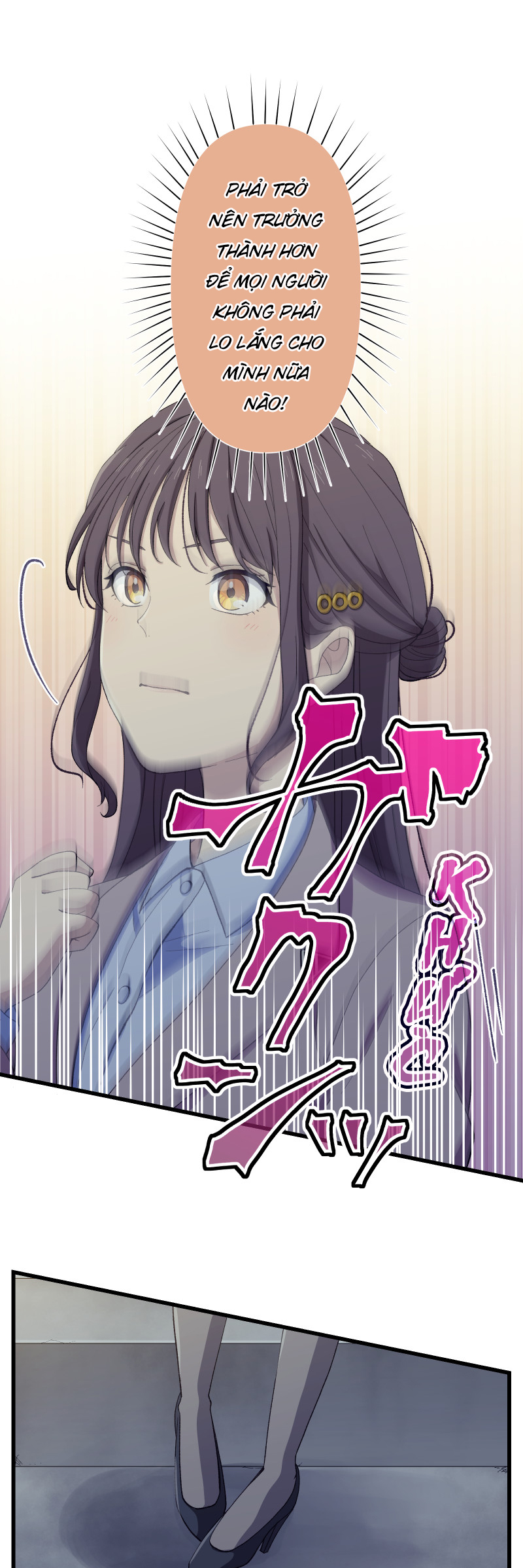 Tsugihagi Mirai Ch. 3 第62页