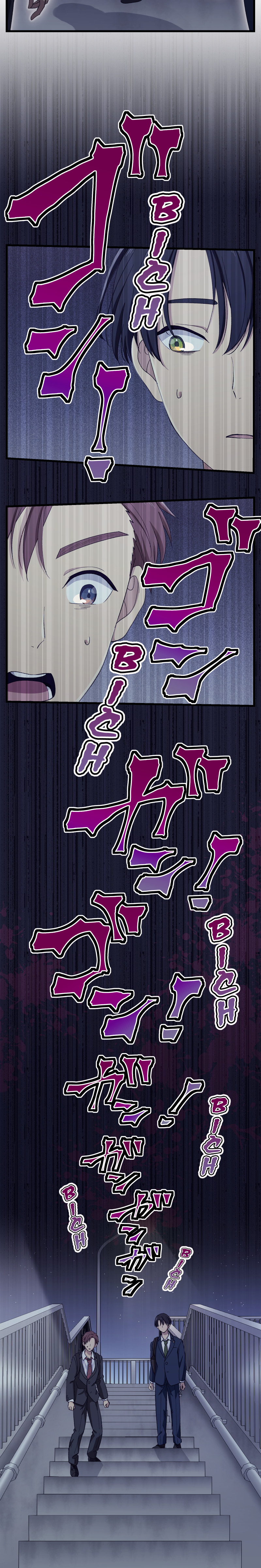 Tsugihagi Mirai Ch. 3 第65页