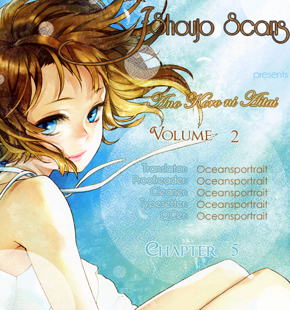 Ano Koro ni Aitai Vol. 2 Ch. 5 第1页