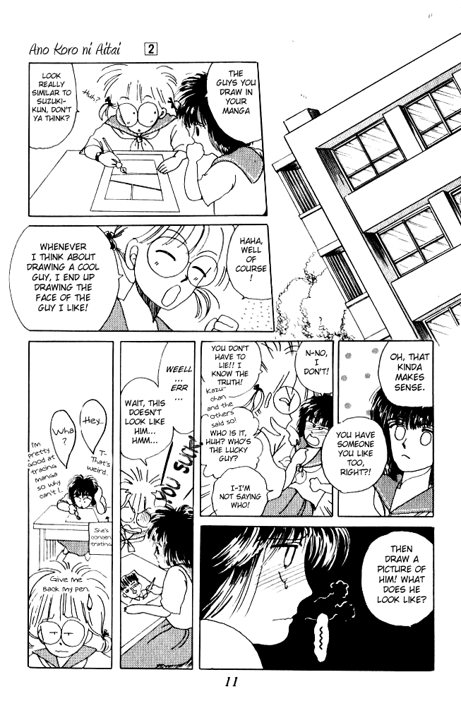 Ano Koro ni Aitai Vol. 2 Ch. 5 第14页