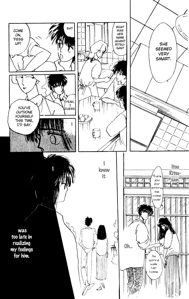 Ano Koro ni Aitai Vol. 2 Ch. 5 第15页