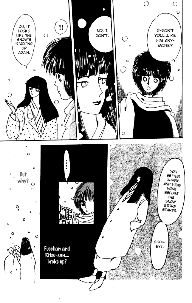 Ano Koro ni Aitai Vol. 2 Ch. 5 第20页