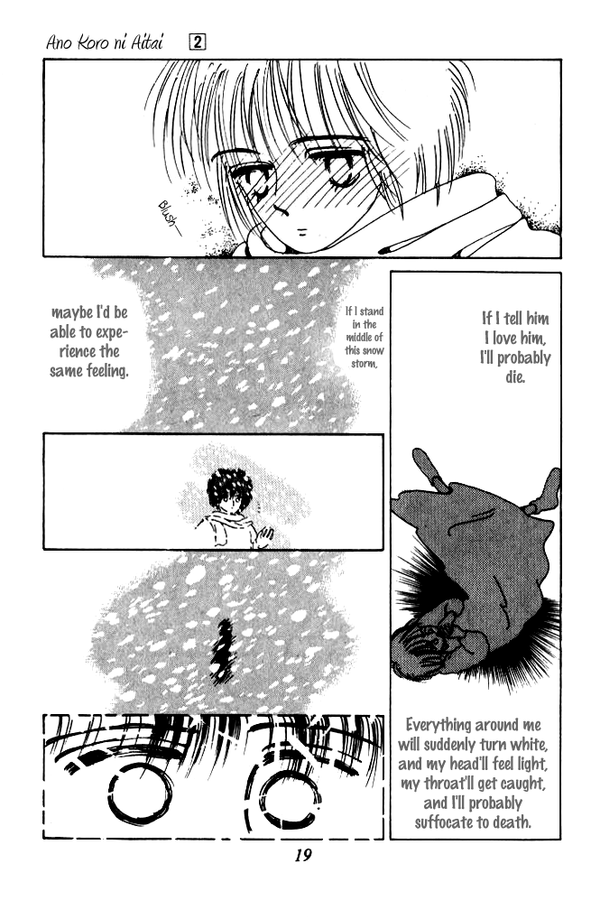 Ano Koro ni Aitai Vol. 2 Ch. 5 第22页