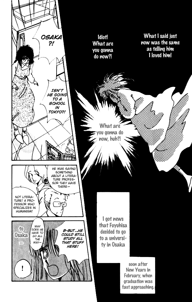 Ano Koro ni Aitai Vol. 2 Ch. 5 第27页