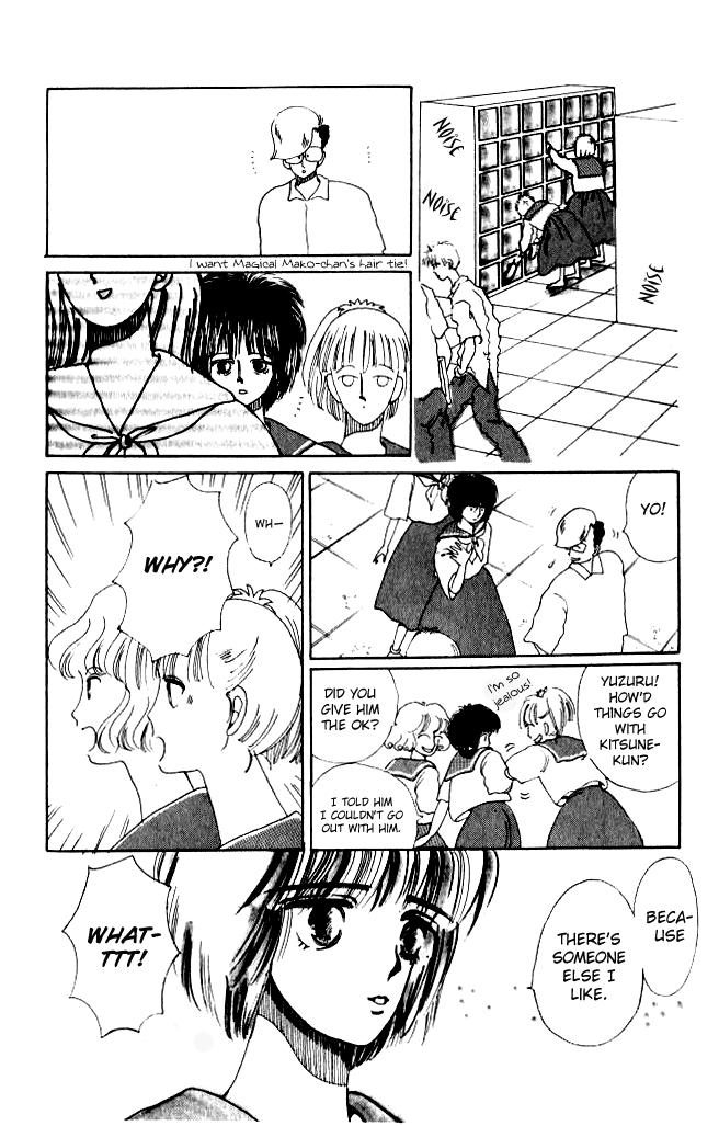 Ano Koro ni Aitai Vol. 2 Ch. 5 第7页