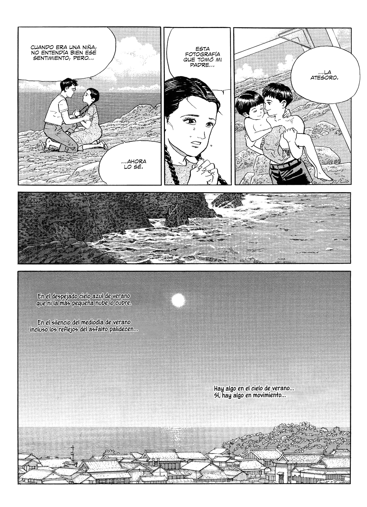 Japan as Viewed by 17 Creators Summer Sky 第13页