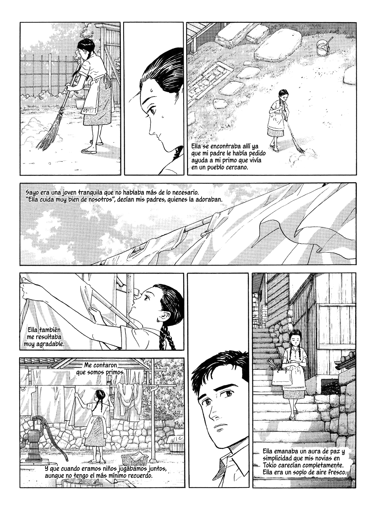 Japan as Viewed by 17 Creators 第4页