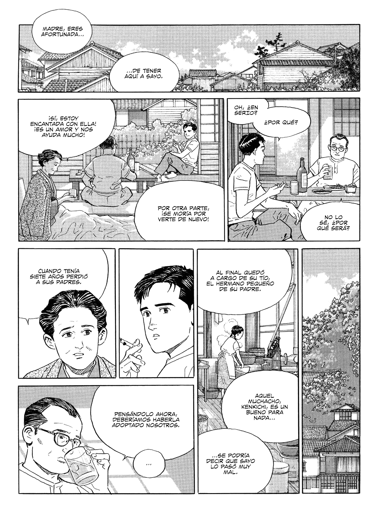 Japan as Viewed by 17 Creators 第5页