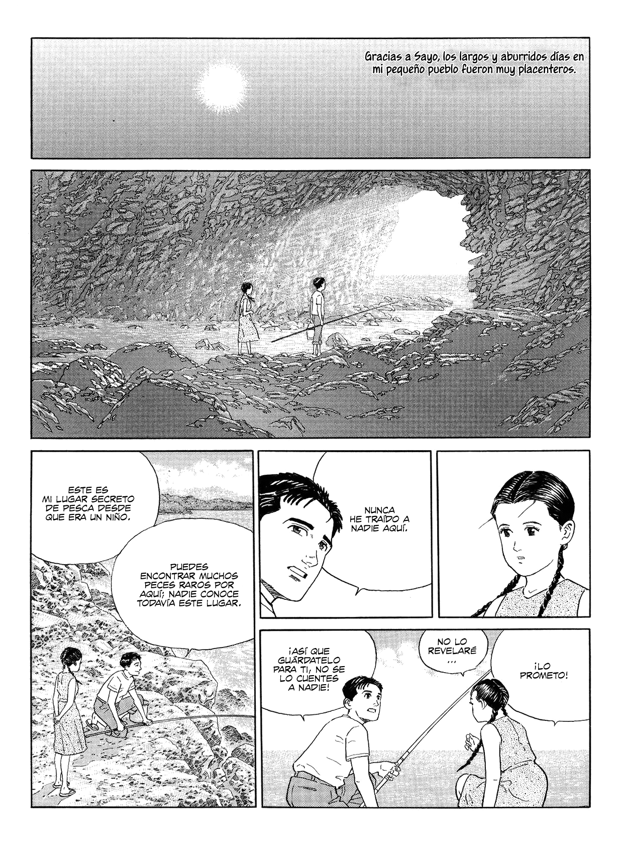 Japan as Viewed by 17 Creators Summer Sky 第9页