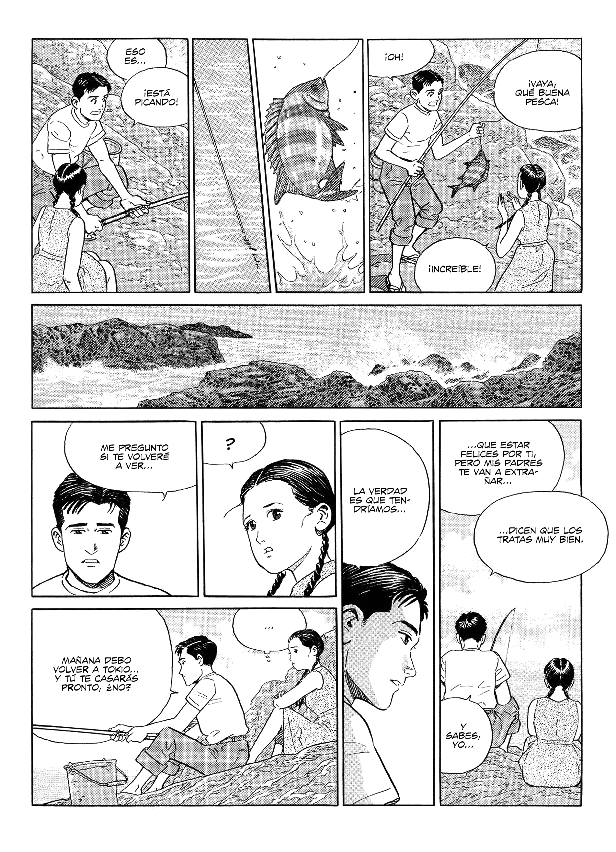 Japan as Viewed by 17 Creators Summer Sky 第10页