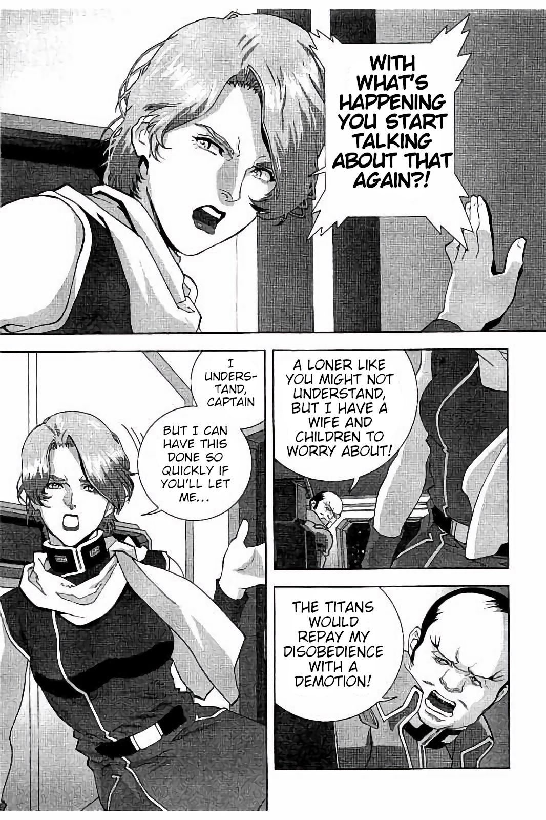Kidou Senshi Z Gundam Define Struct 6 第21页