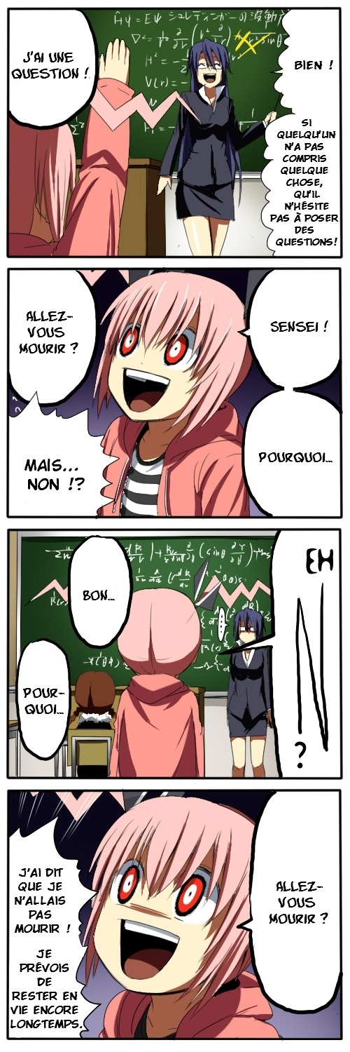 Sadomi 第7页