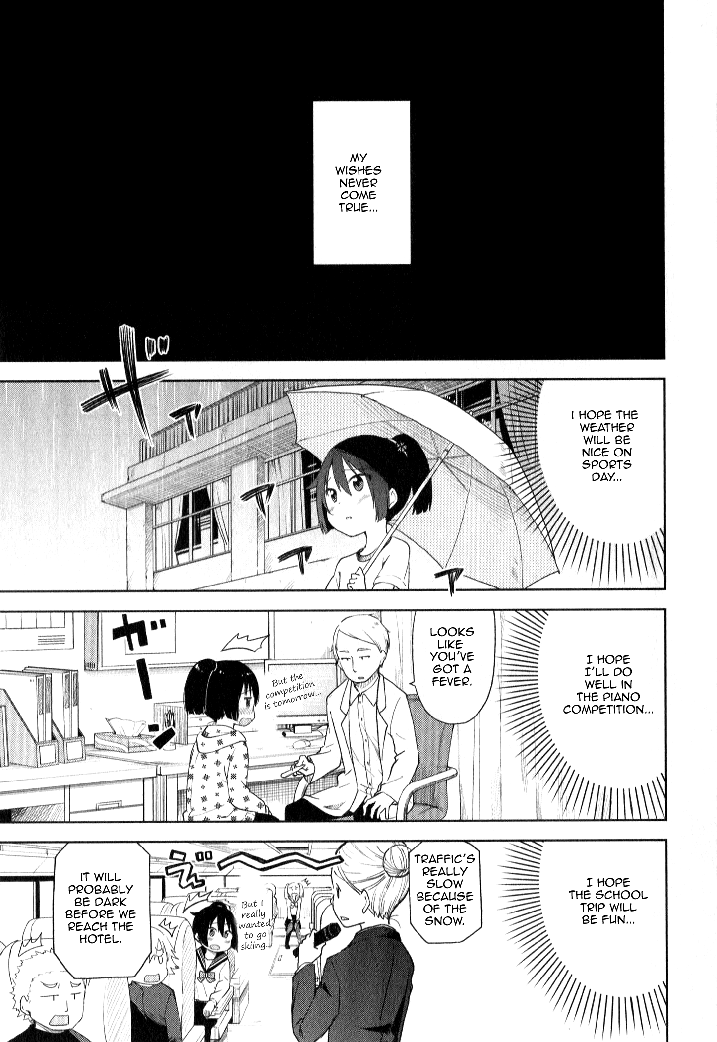 Suzuki-san no Suzuki-kun Your Panties Are Showing 第1页