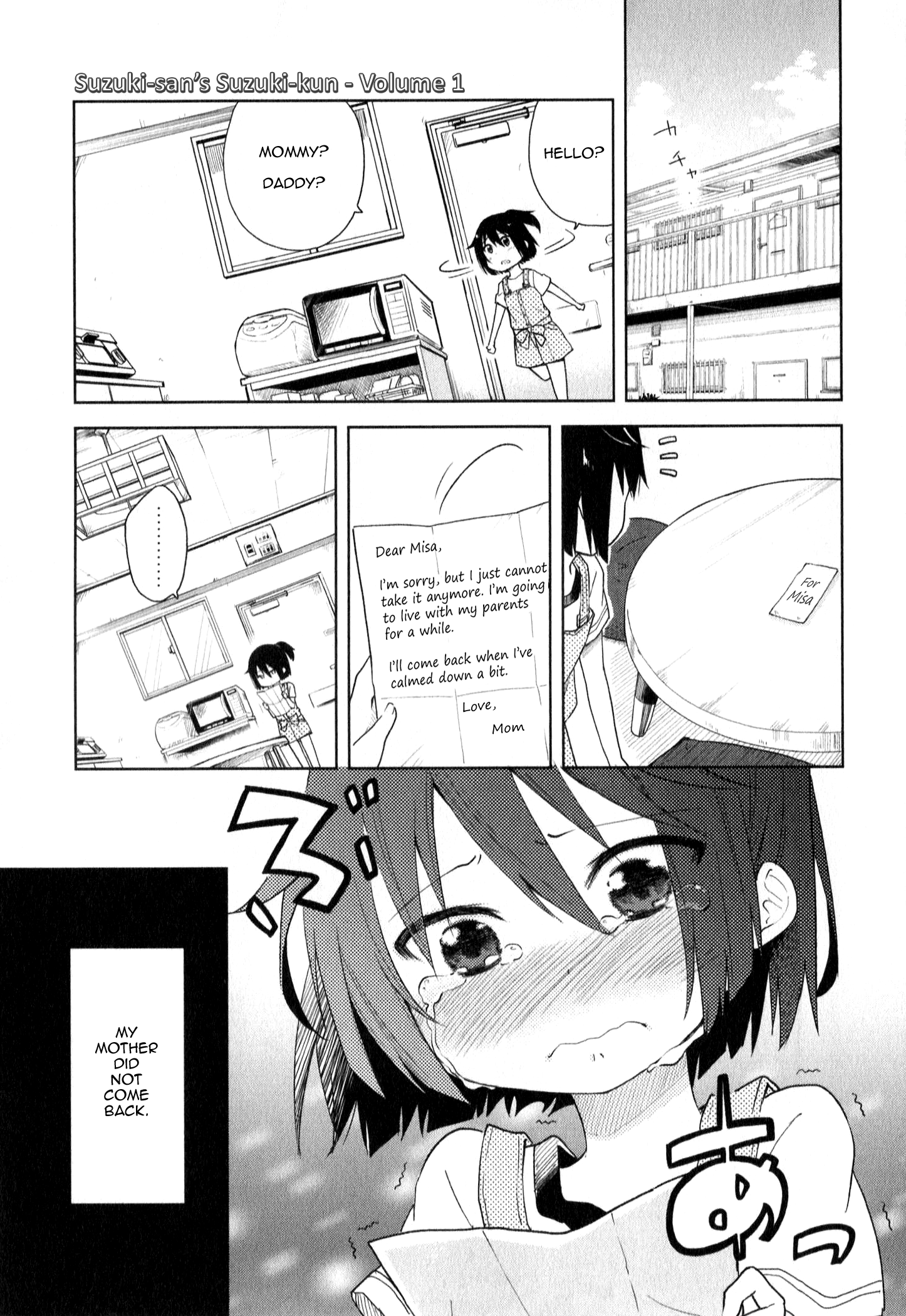 Suzuki-san no Suzuki-kun Your Panties Are Showing 第3页