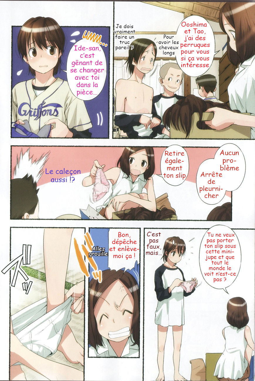 Nozomu Nozomi Révélation de l'Identité des Garçons 第8页