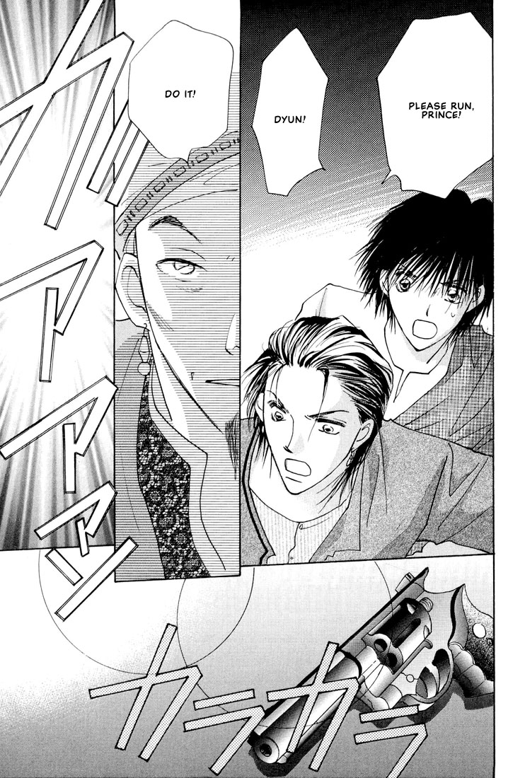 Hashire! Ouji-sama Vol. 1 Ch. 4 第22页