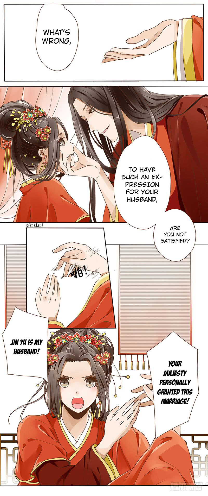 Living with the Emperor 第6页