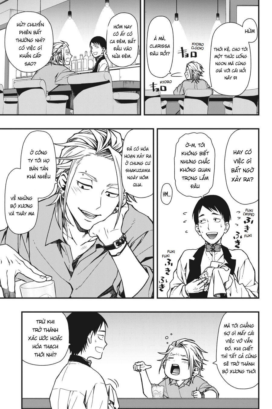 Dead Mount Death Play Vol. 1 Ch. 5 第10页
