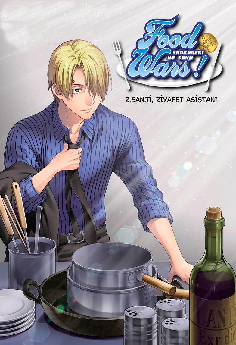 Shokugeki no Sanji Ziyafet Asistanı Sanji 第1页