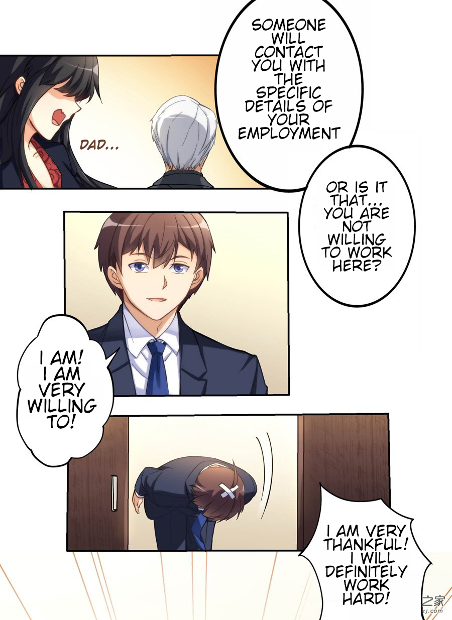 I Am Gao Fu Shuai Ch. 4 第5页