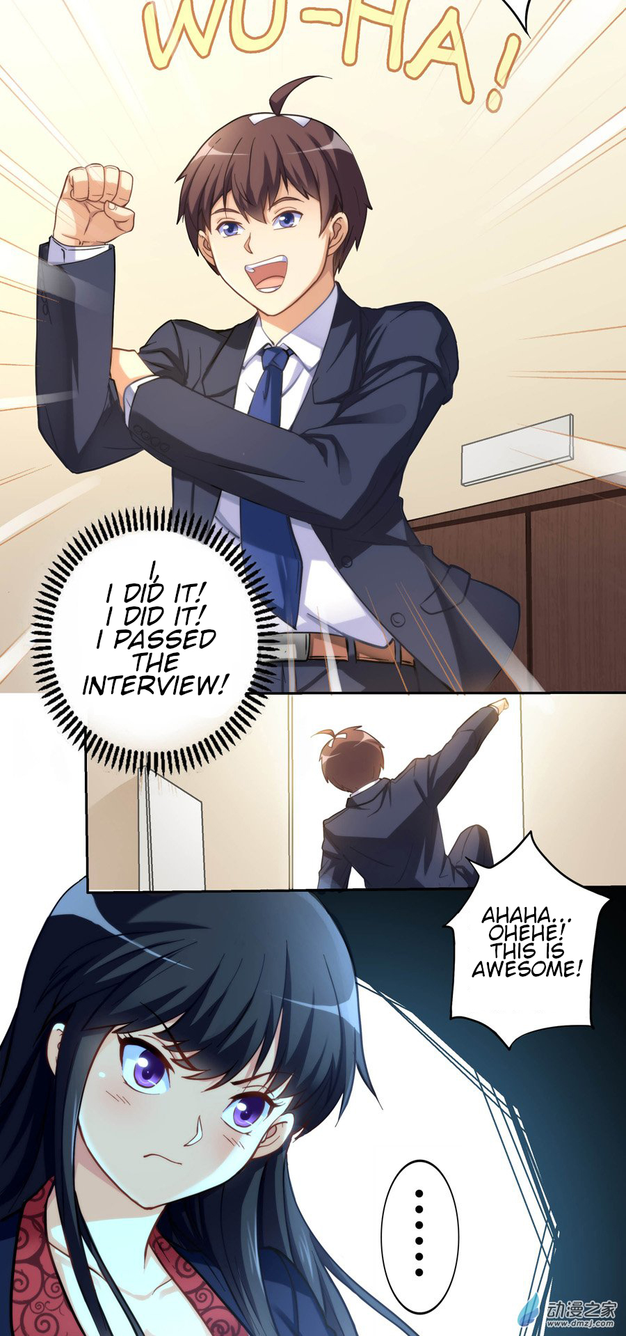 I Am Gao Fu Shuai Ch. 4 第6页