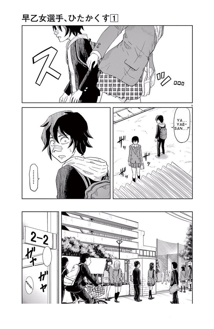 Saotome Senshu, Hitakakusu Saotome-Senshu se confesse 第12页