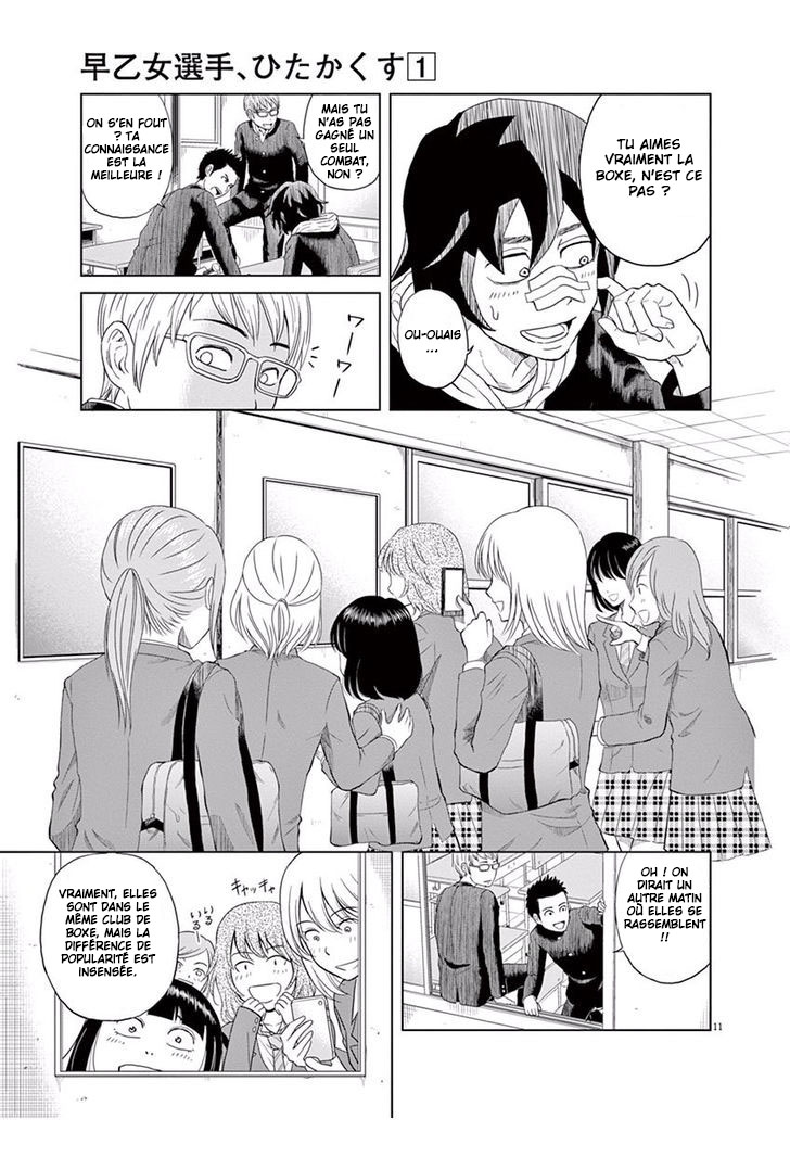 Saotome Senshu, Hitakakusu Saotome-Senshu se confesse 第14页